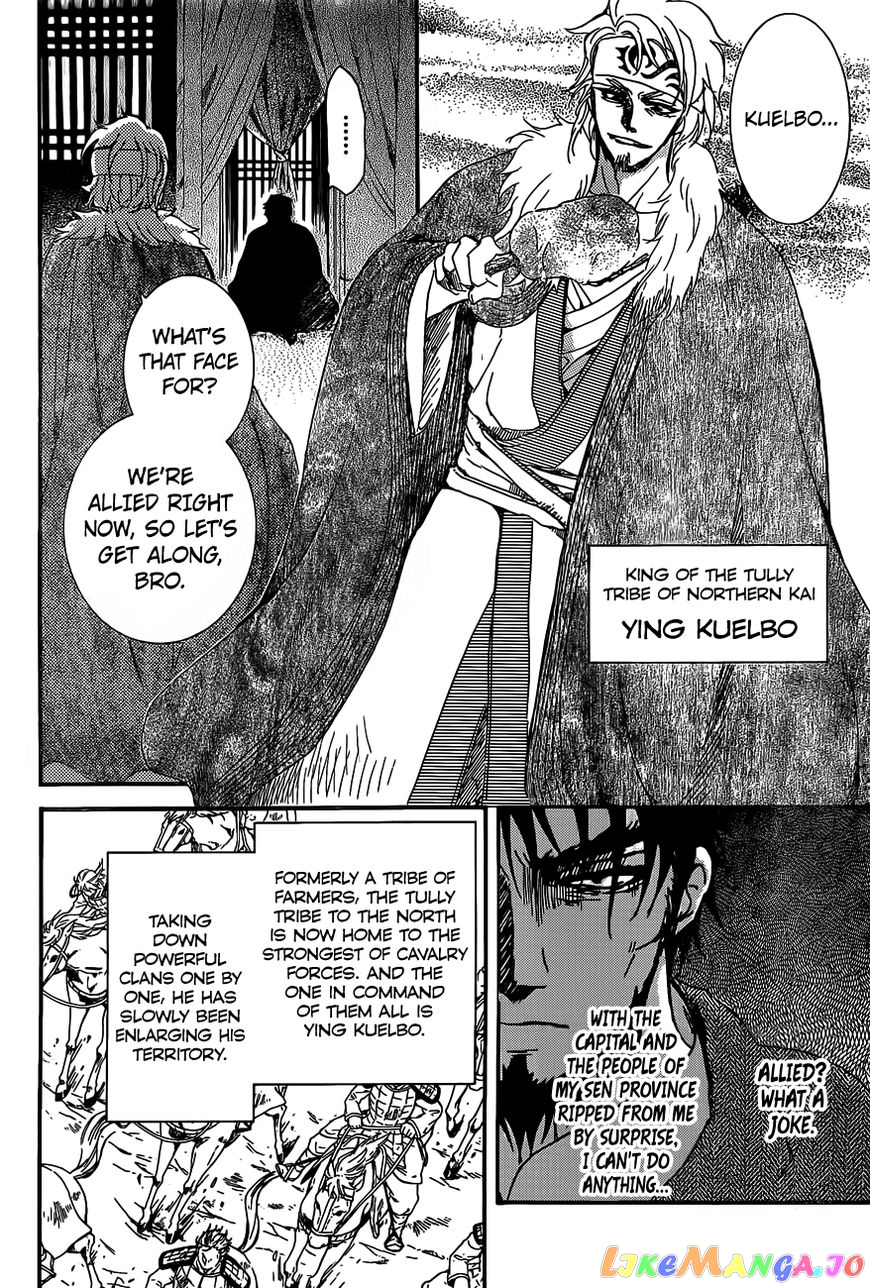 Read Akatsuki no Yona EN Manga Online