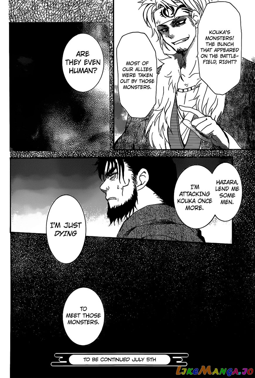 Read Akatsuki no Yona EN Manga Online