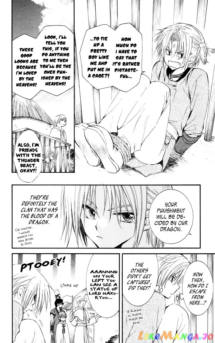 Read Akatsuki no Yona EN Manga Online