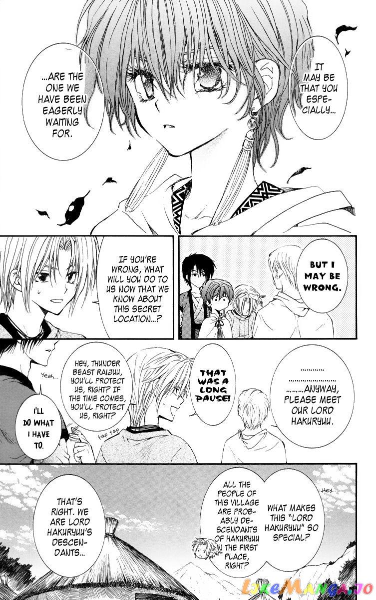 Read Akatsuki no Yona EN Manga Online
