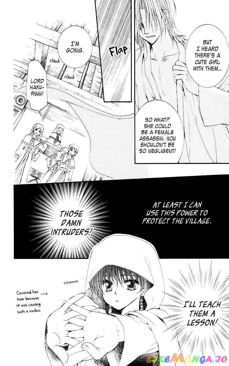 Read Akatsuki no Yona EN Manga Online
