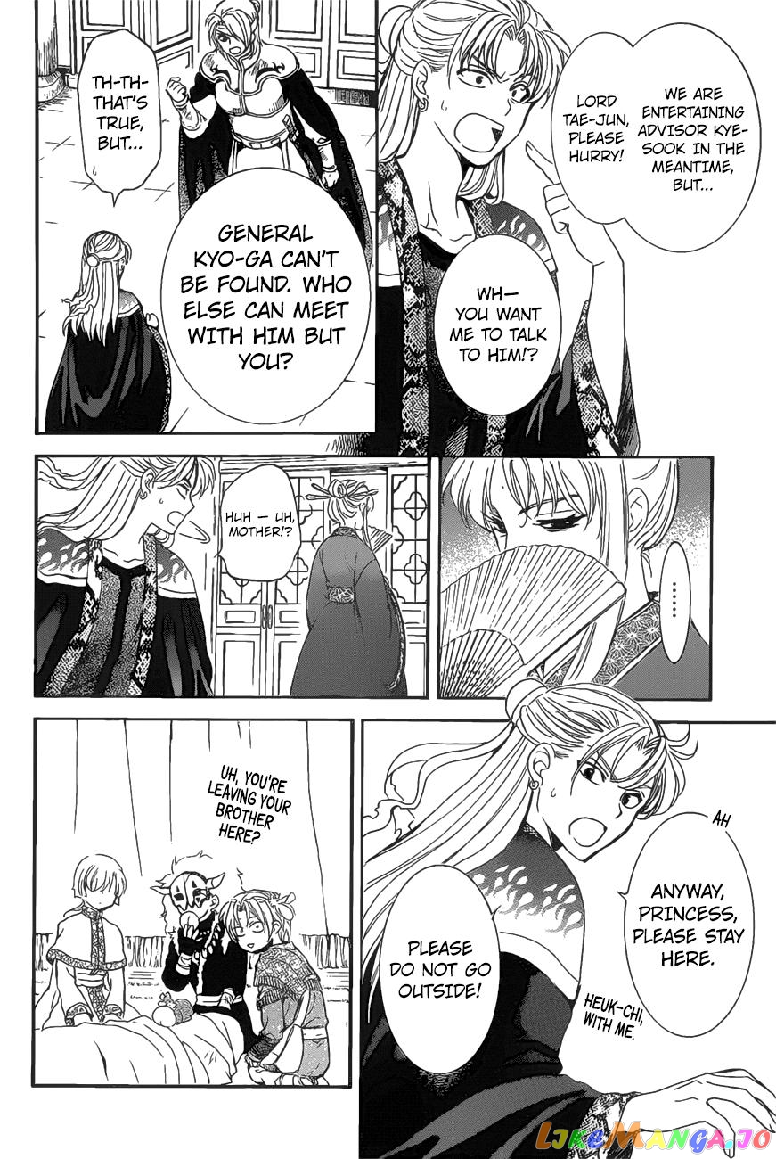 Read Akatsuki no Yona EN Manga Online
