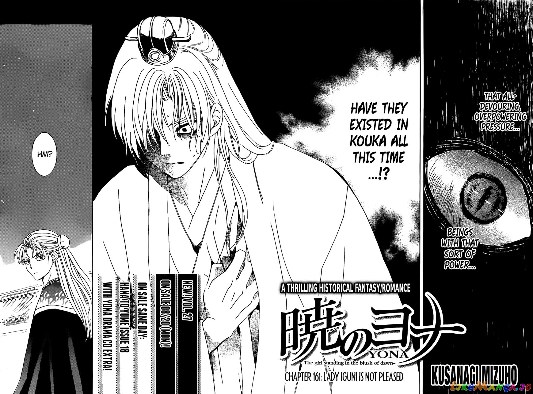Read Akatsuki no Yona EN Manga Online