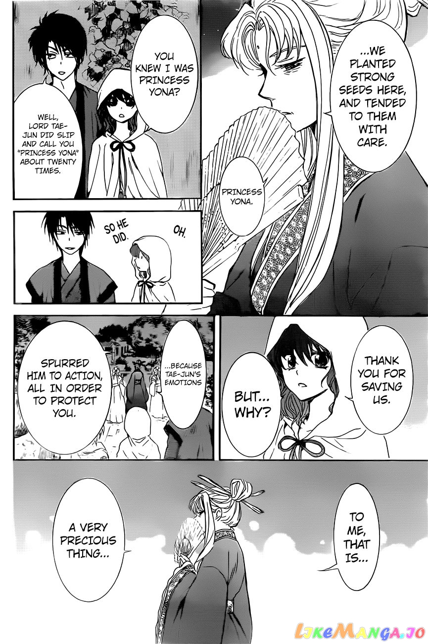 Read Akatsuki no Yona EN Manga Online