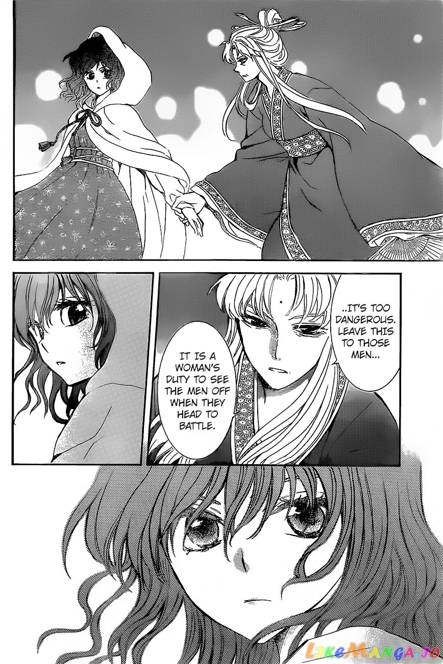 Read Akatsuki no Yona EN Manga Online