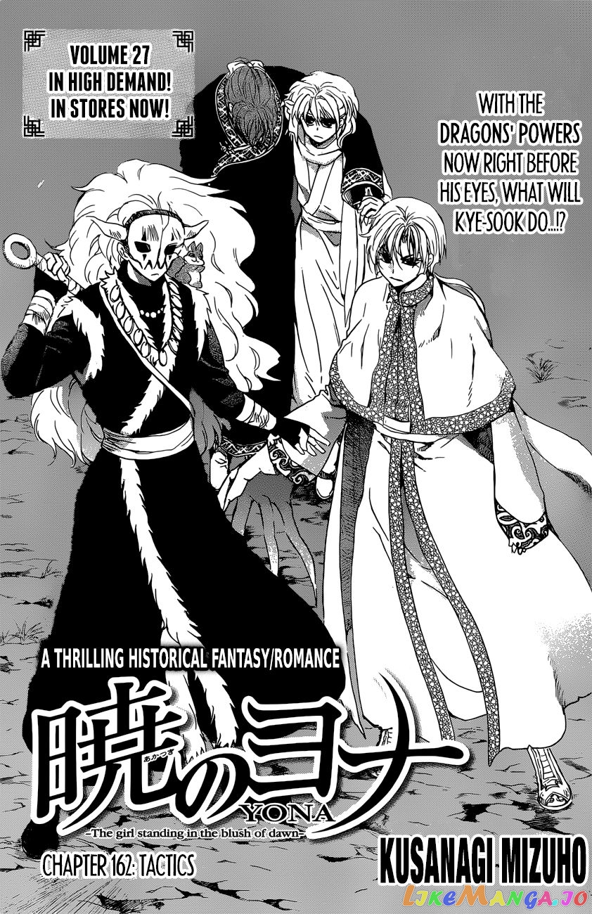 Read Akatsuki no Yona EN Manga Online