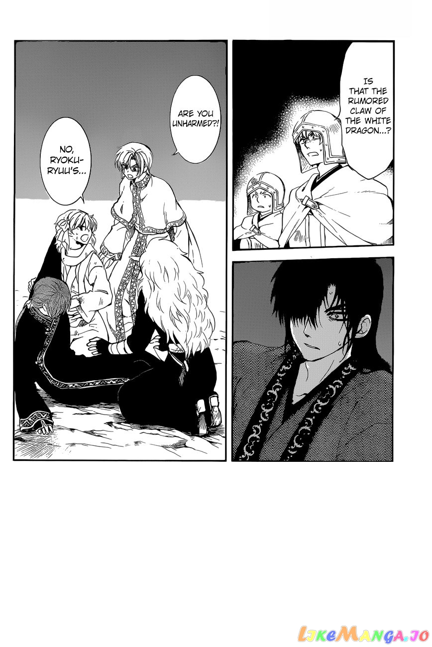 Read Akatsuki no Yona EN Manga Online