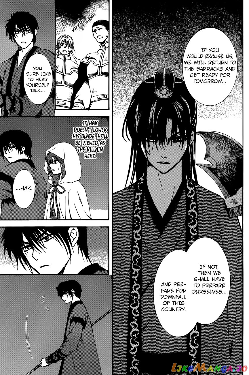 Read Akatsuki no Yona EN Manga Online