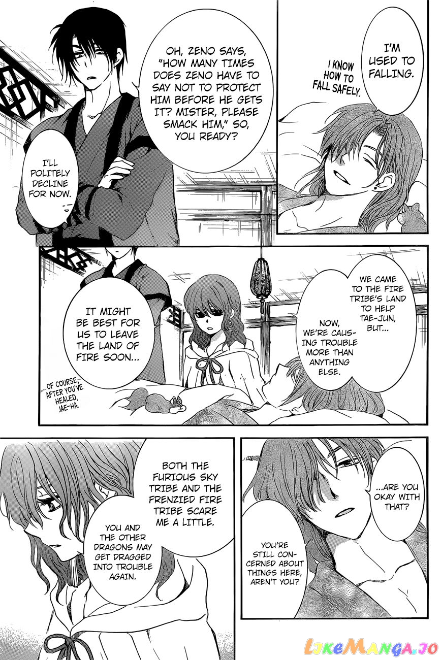 Read Akatsuki no Yona EN Manga Online