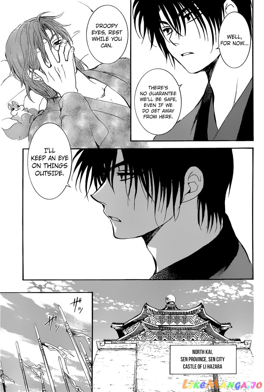Read Akatsuki no Yona EN Manga Online