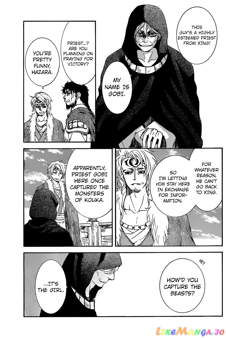 Read Akatsuki no Yona EN Manga Online