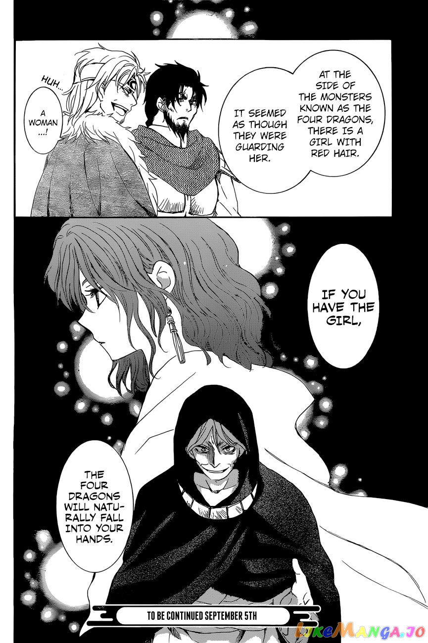 Read Akatsuki no Yona EN Manga Online