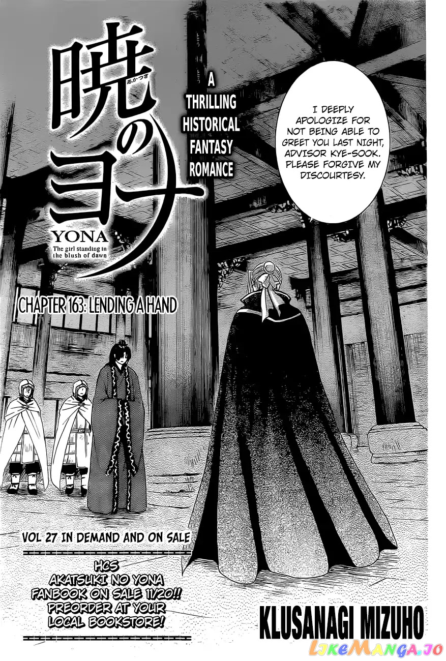 Read Akatsuki no Yona EN Manga Online