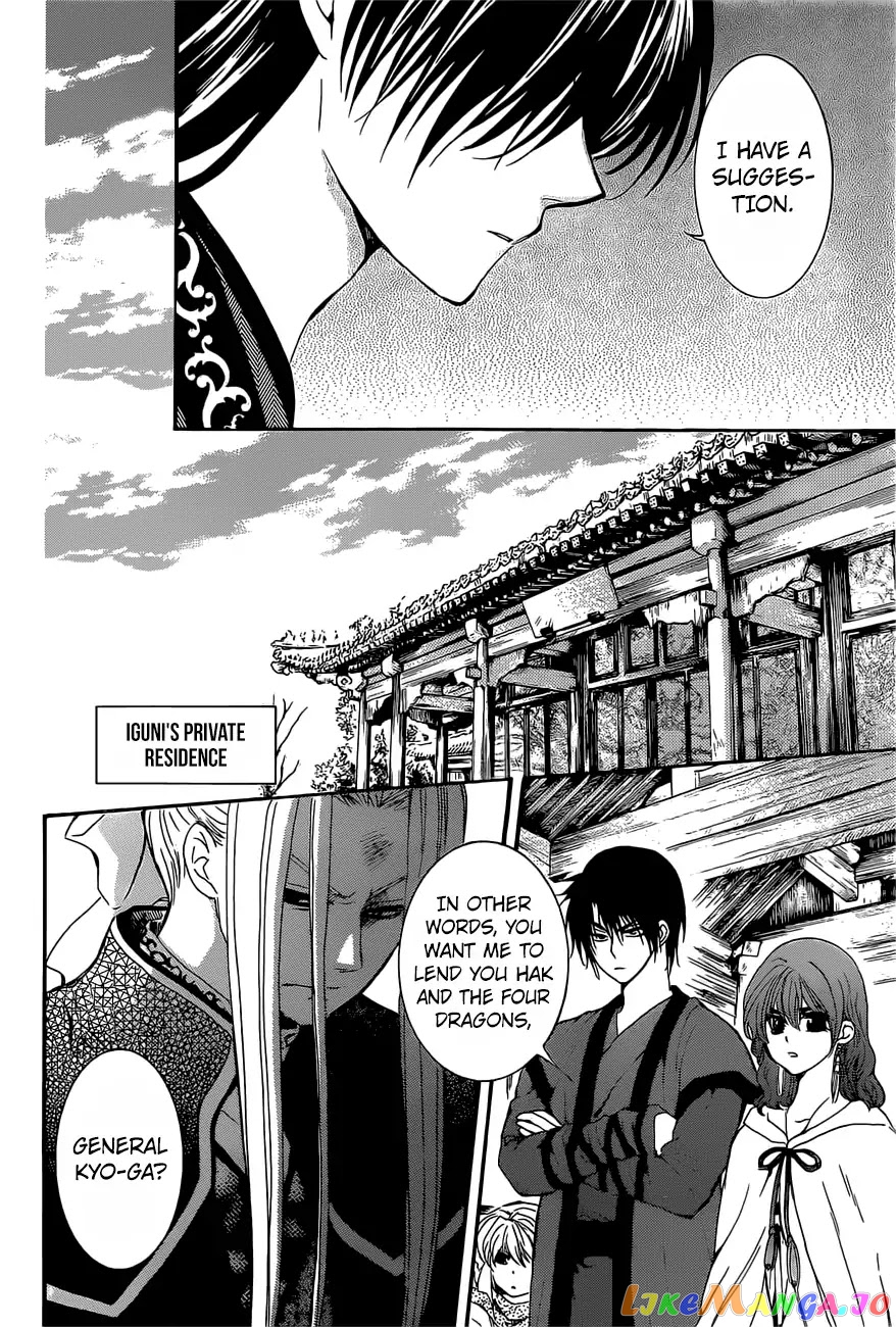 Read Akatsuki no Yona EN Manga Online