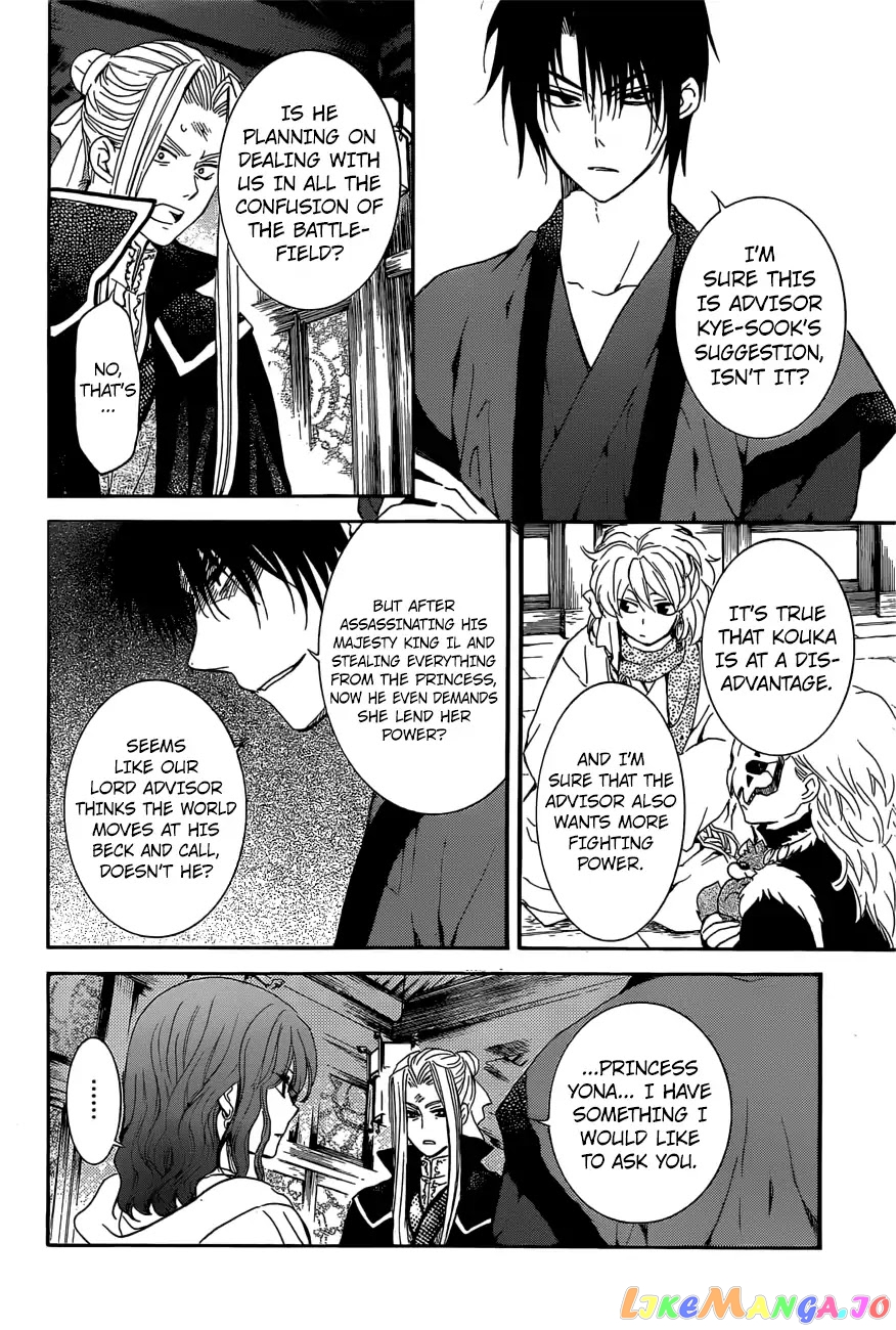 Read Akatsuki no Yona EN Manga Online