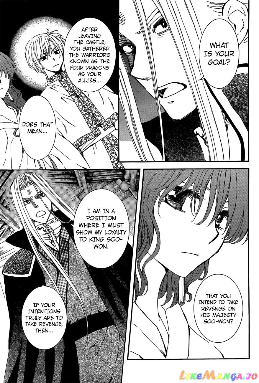 Read Akatsuki no Yona EN Manga Online