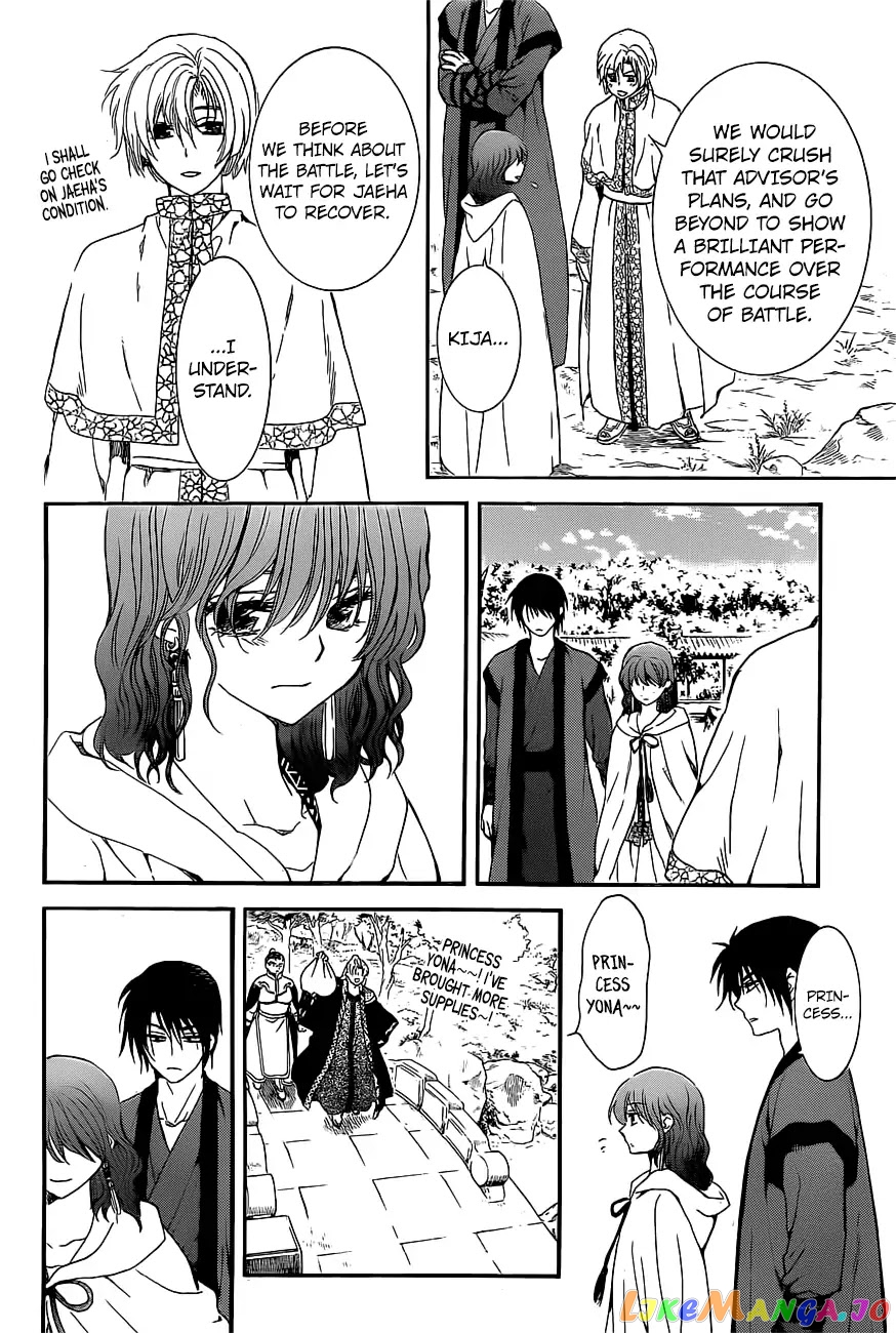 Read Akatsuki no Yona EN Manga Online