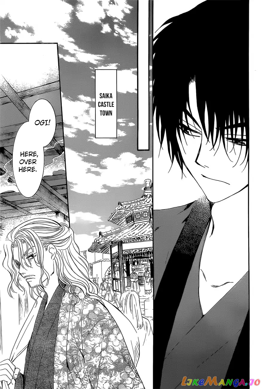 Read Akatsuki no Yona EN Manga Online