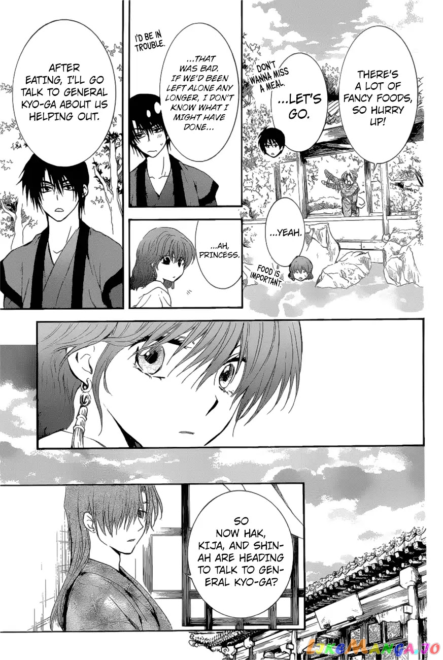 Read Akatsuki no Yona EN Manga Online