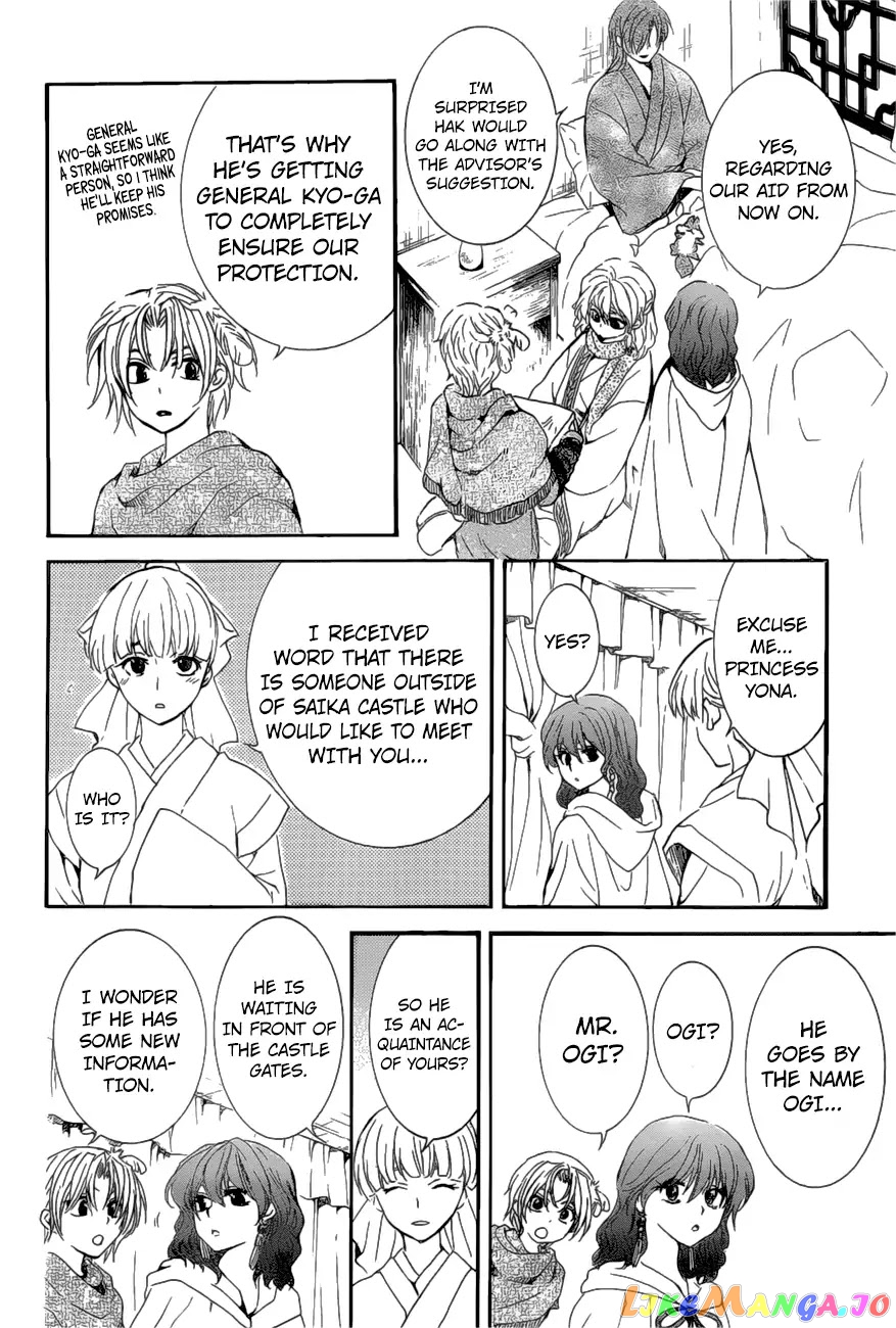 Read Akatsuki no Yona EN Manga Online