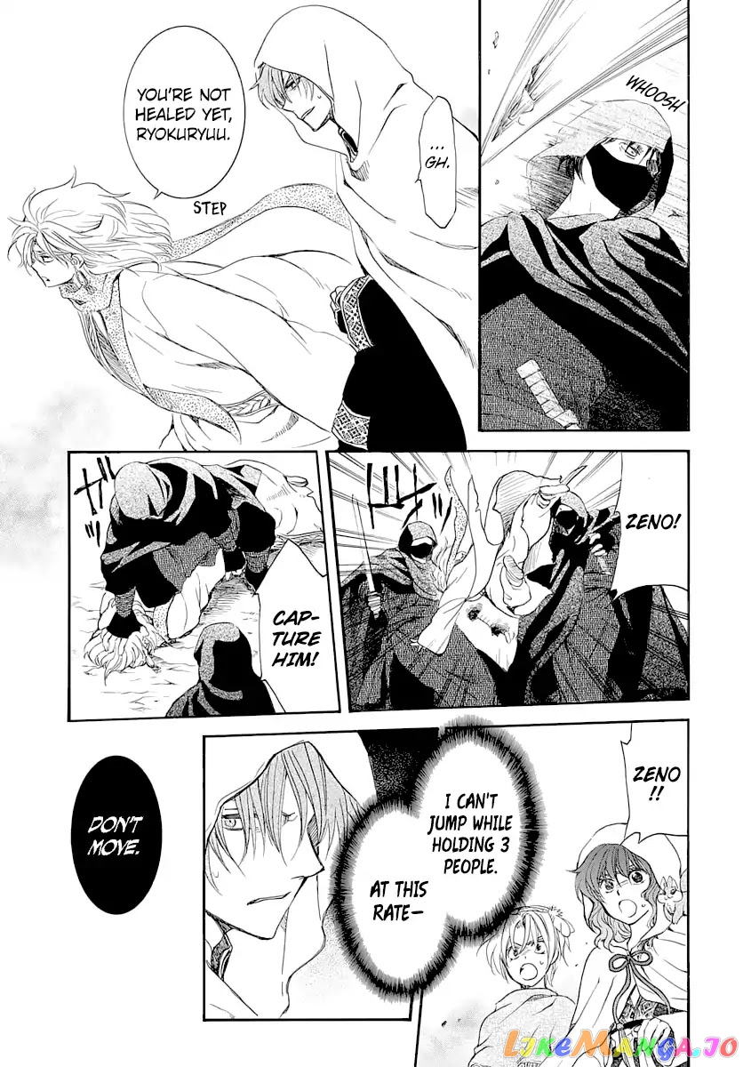 Read Akatsuki no Yona EN Manga Online