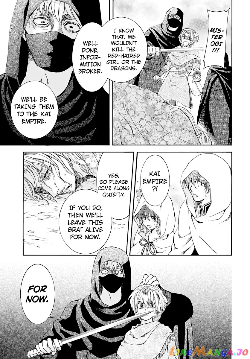 Read Akatsuki no Yona EN Manga Online