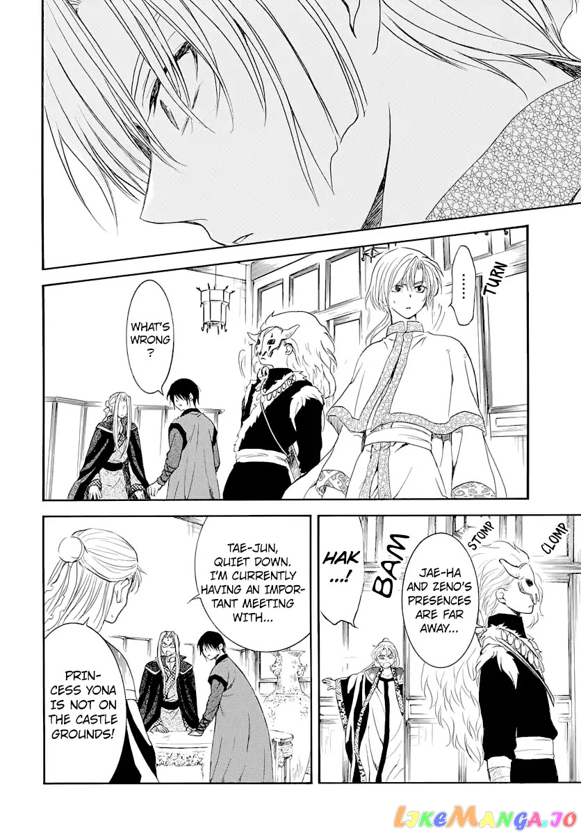 Read Akatsuki no Yona EN Manga Online