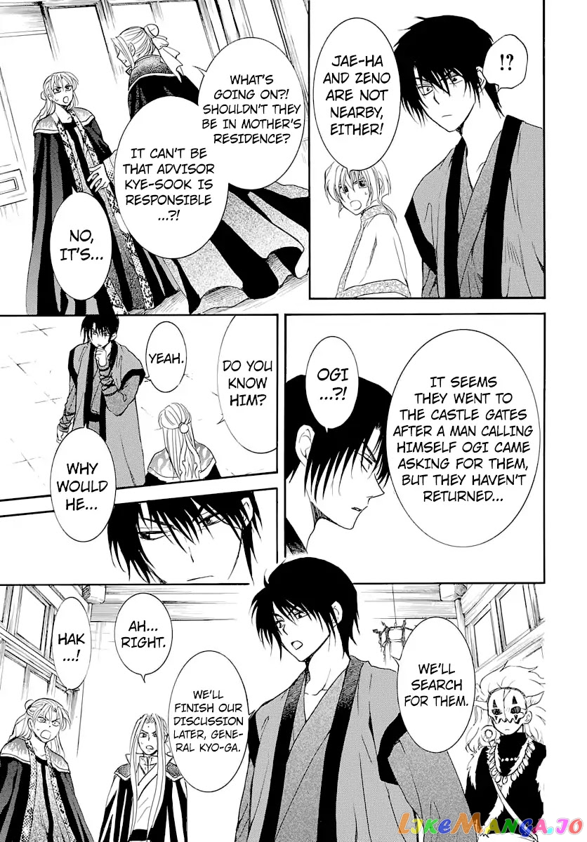 Read Akatsuki no Yona EN Manga Online