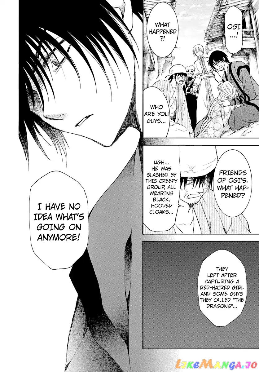 Read Akatsuki no Yona EN Manga Online