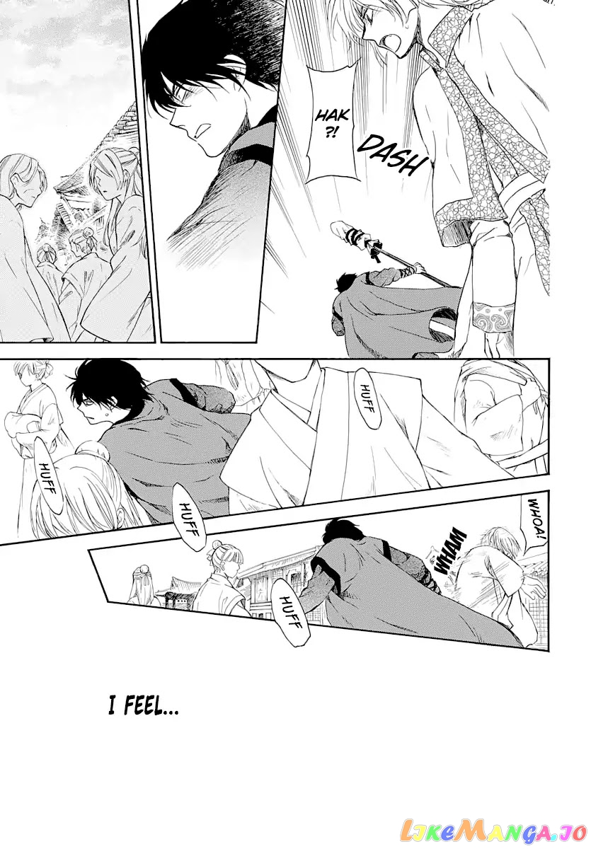 Read Akatsuki no Yona EN Manga Online