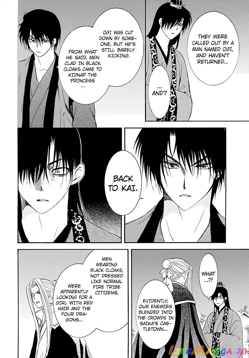 Read Akatsuki no Yona EN Manga Online
