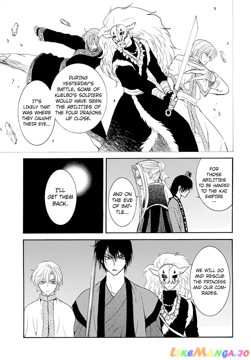 Read Akatsuki no Yona EN Manga Online