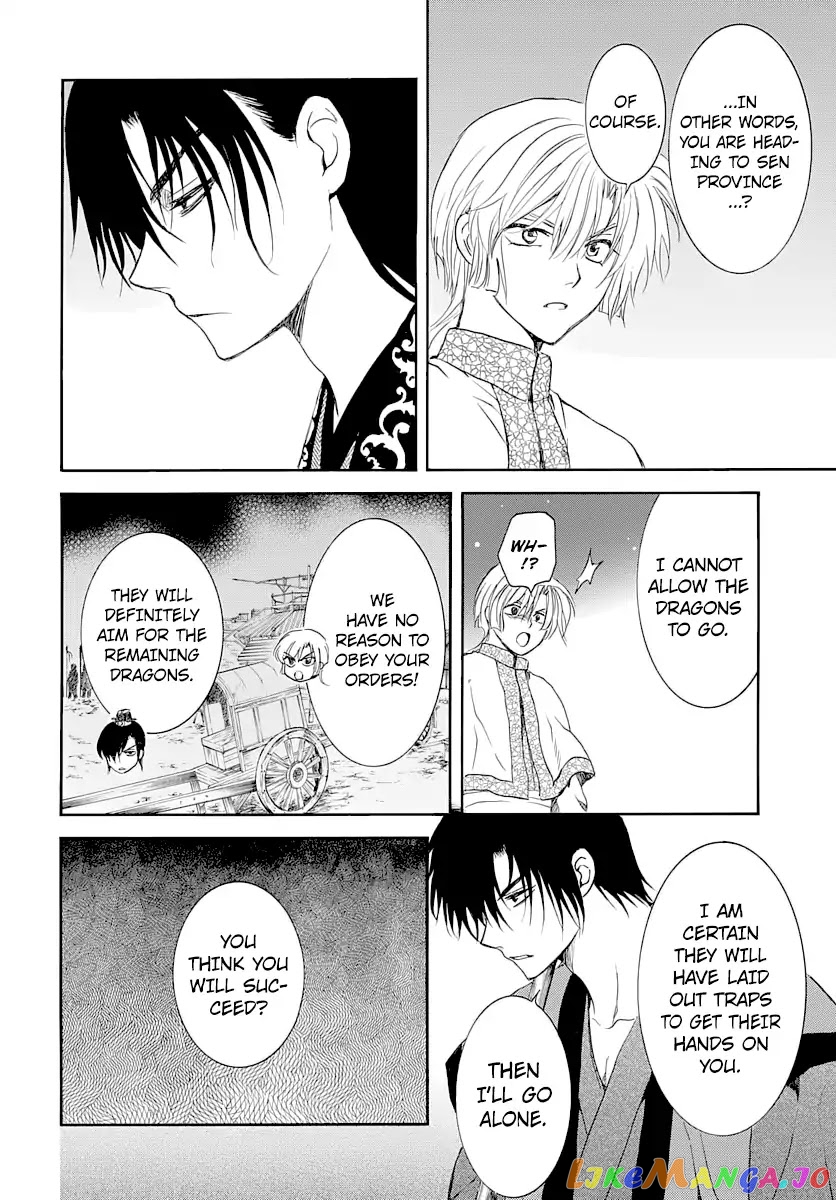 Read Akatsuki no Yona EN Manga Online