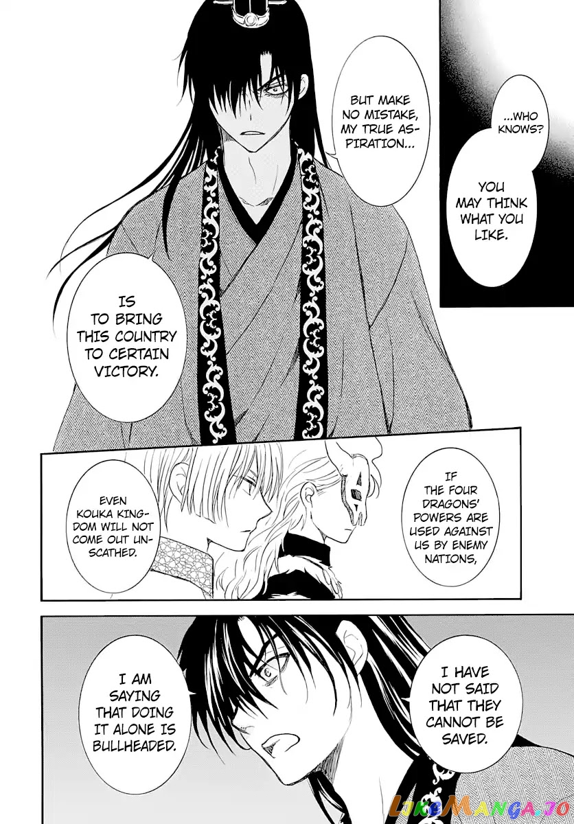 Read Akatsuki no Yona EN Manga Online