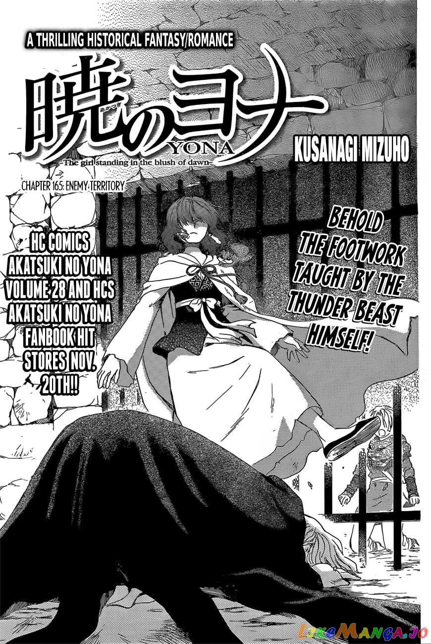 Read Akatsuki no Yona EN Manga Online