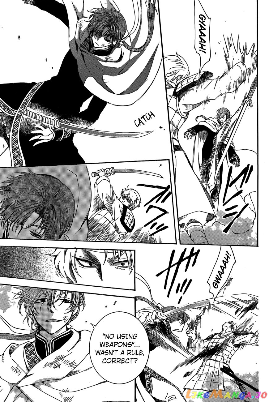 Read Akatsuki no Yona EN Manga Online