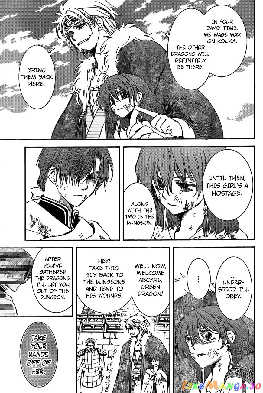 Read Akatsuki no Yona EN Manga Online
