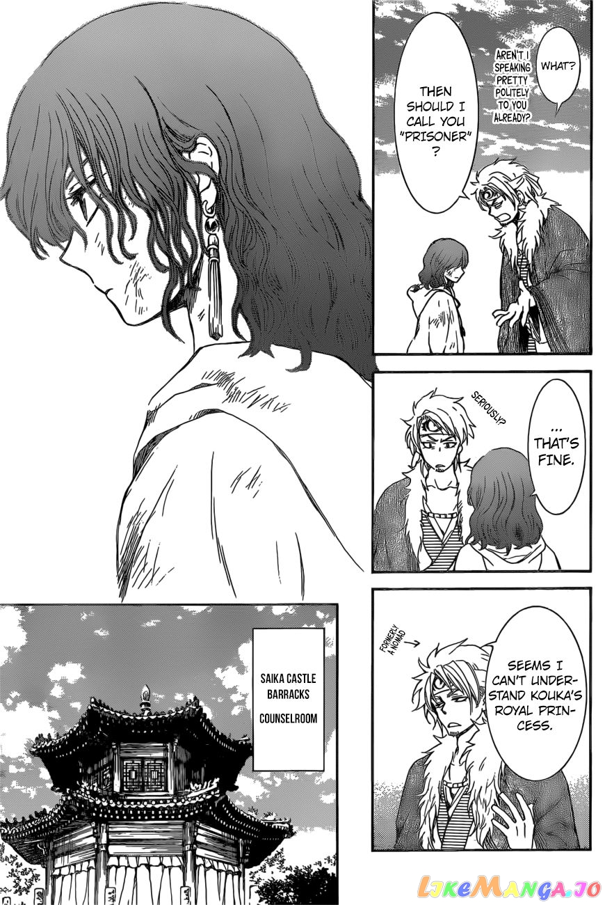 Read Akatsuki no Yona EN Manga Online
