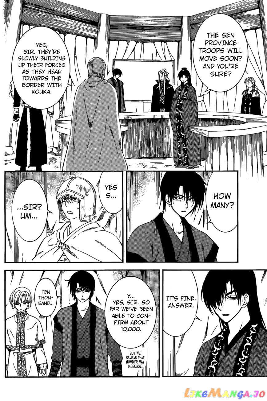 Read Akatsuki no Yona EN Manga Online