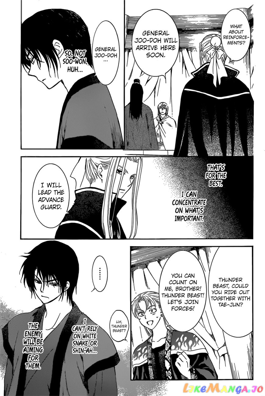 Read Akatsuki no Yona EN Manga Online