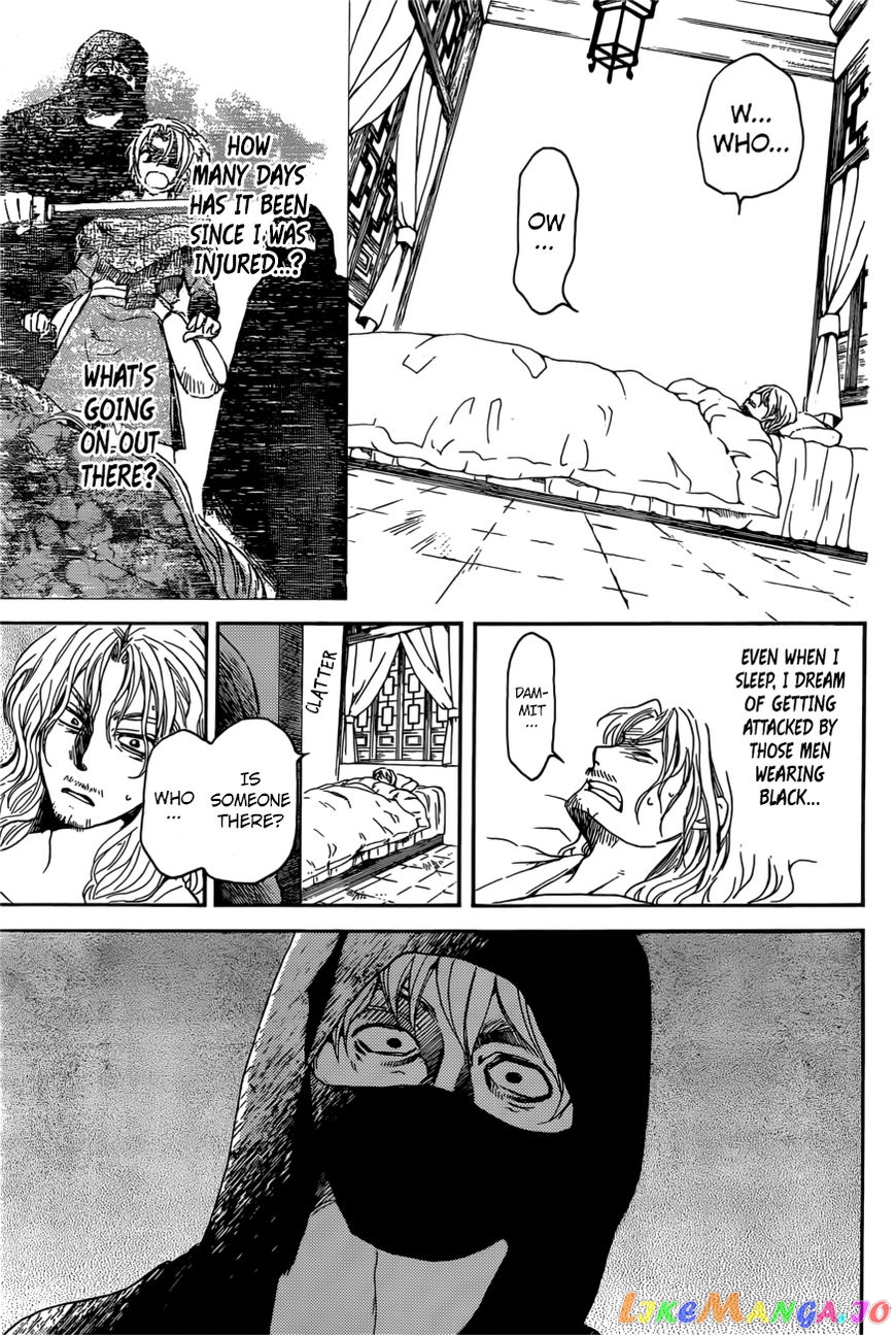 Read Akatsuki no Yona EN Manga Online