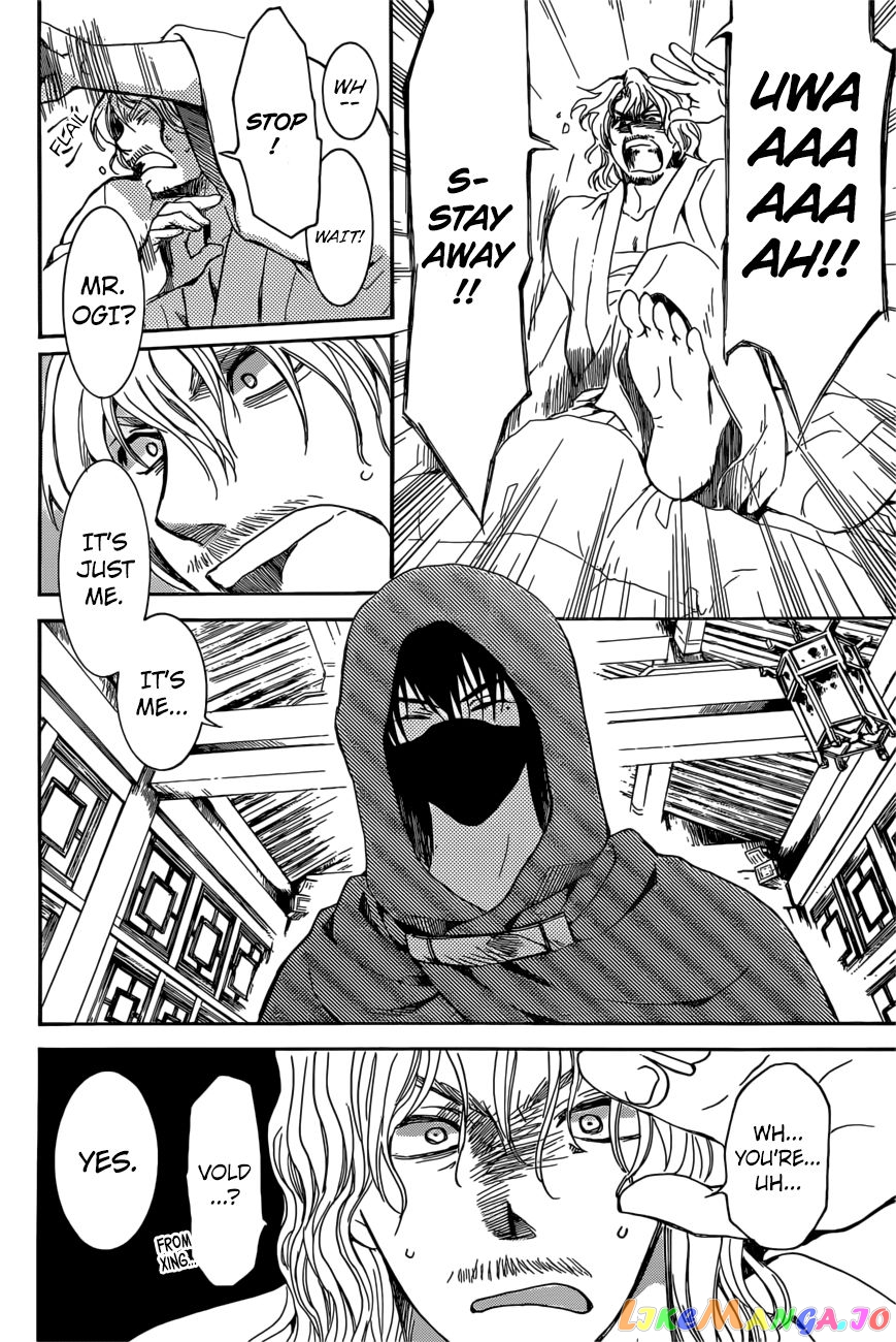 Read Akatsuki no Yona EN Manga Online