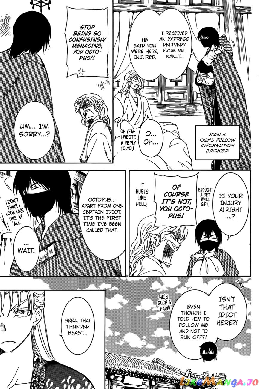 Read Akatsuki no Yona EN Manga Online