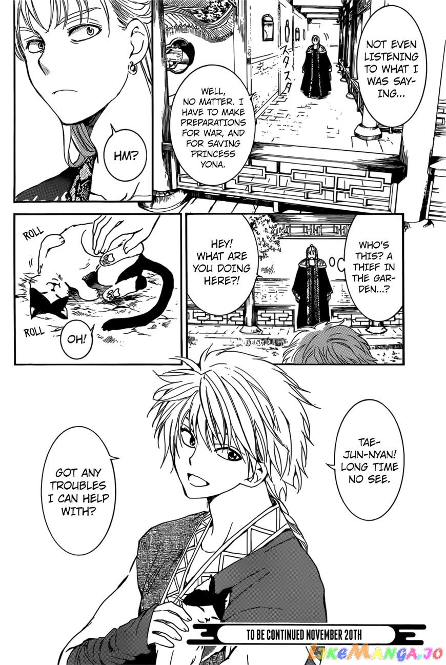 Read Akatsuki no Yona EN Manga Online