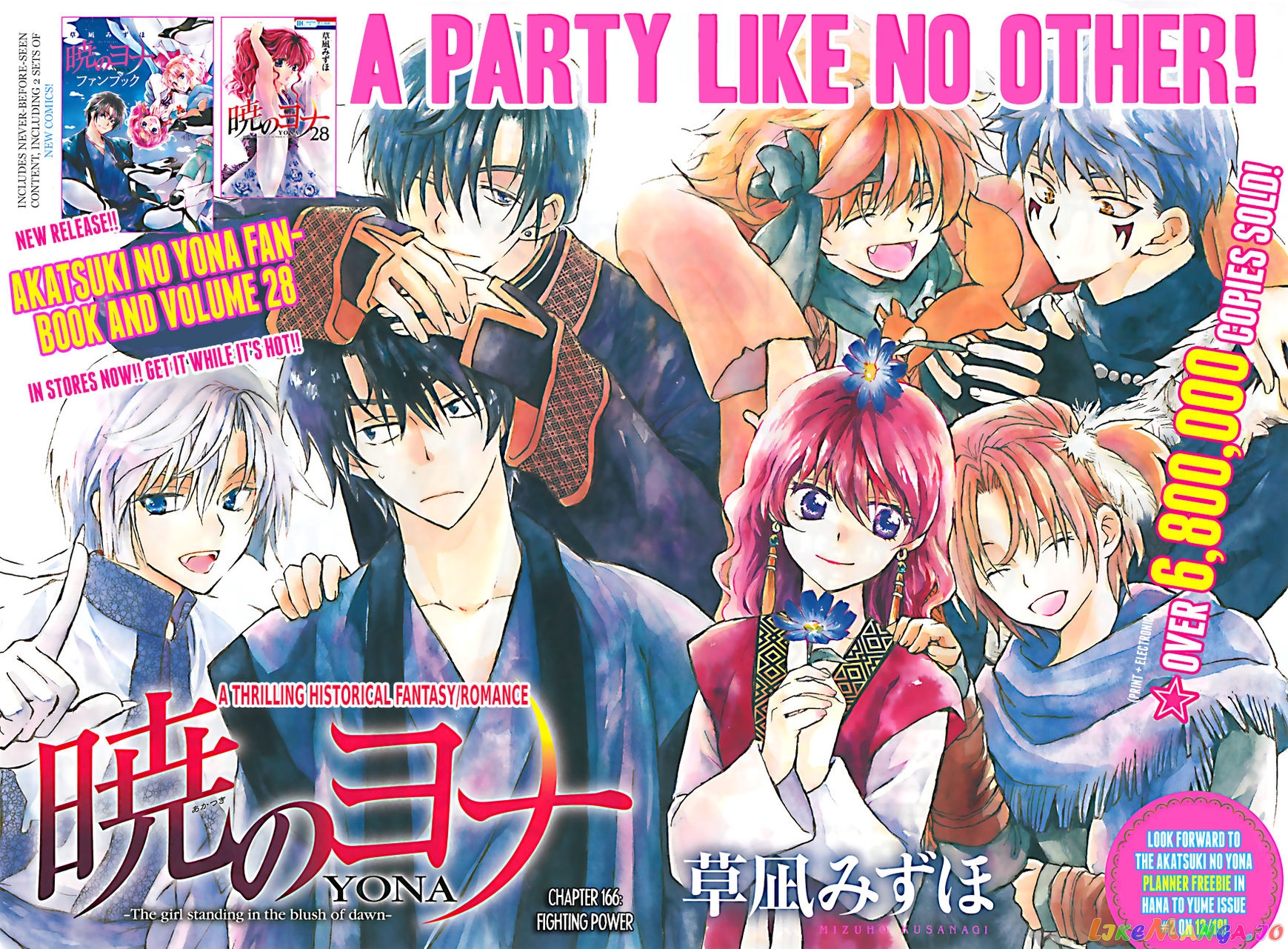 Read Akatsuki no Yona EN Manga Online