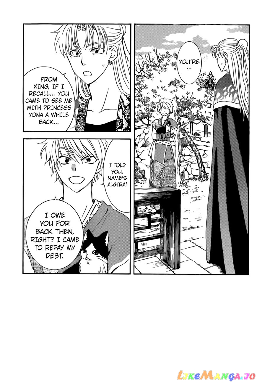 Read Akatsuki no Yona EN Manga Online