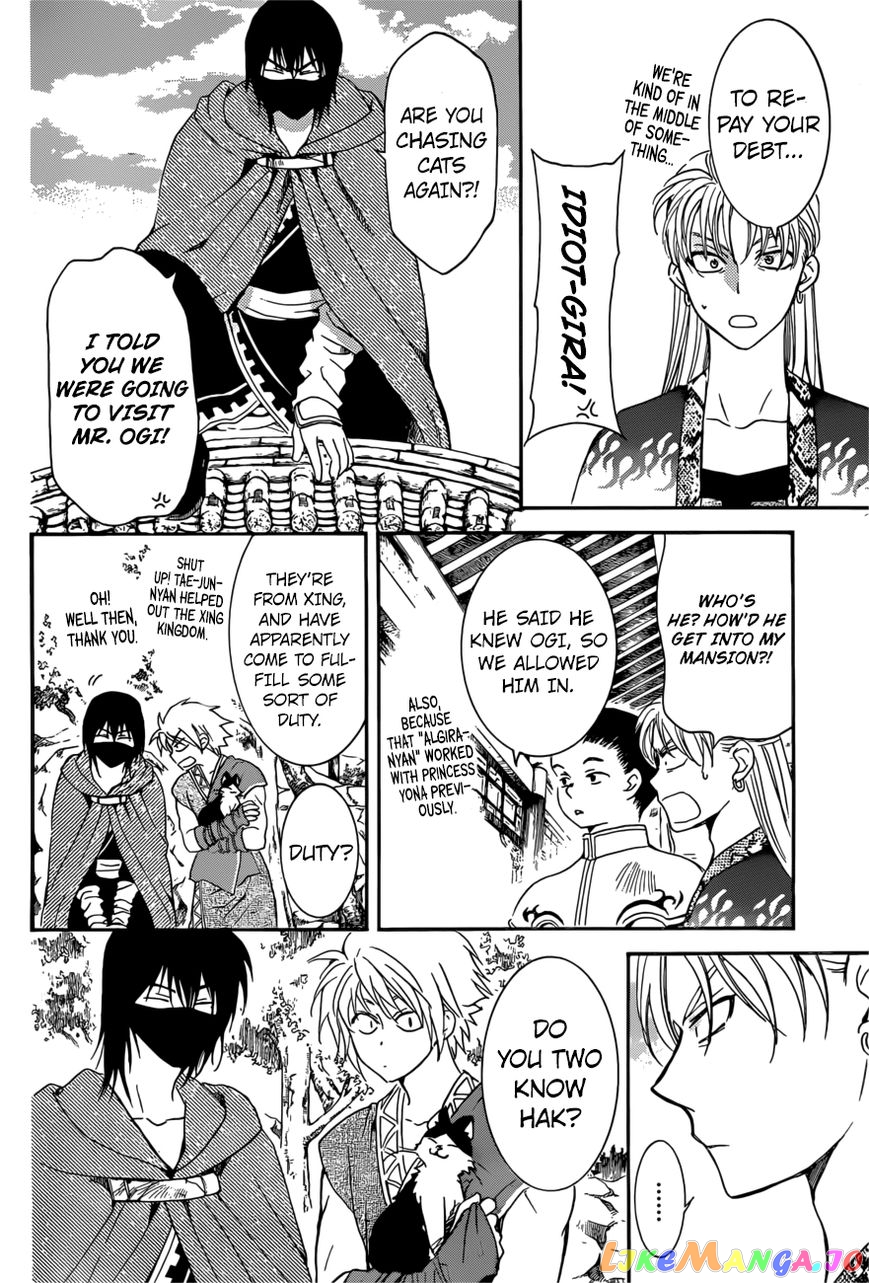 Read Akatsuki no Yona EN Manga Online