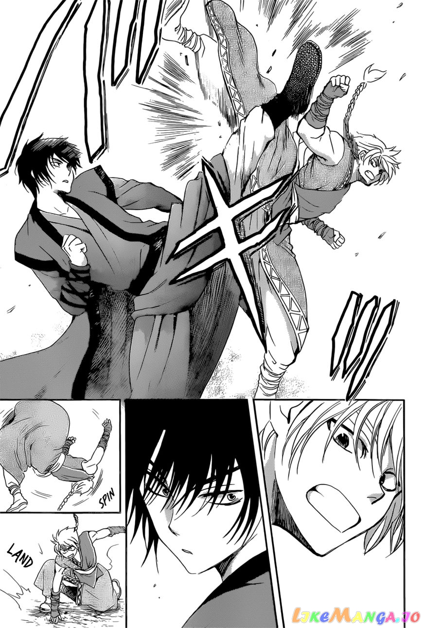 Read Akatsuki no Yona EN Manga Online