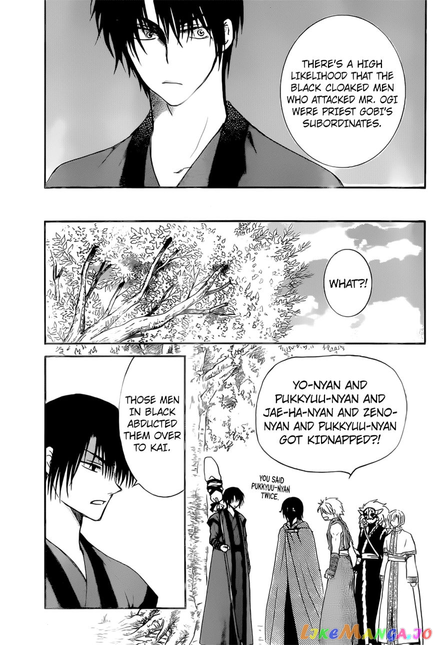 Read Akatsuki no Yona EN Manga Online