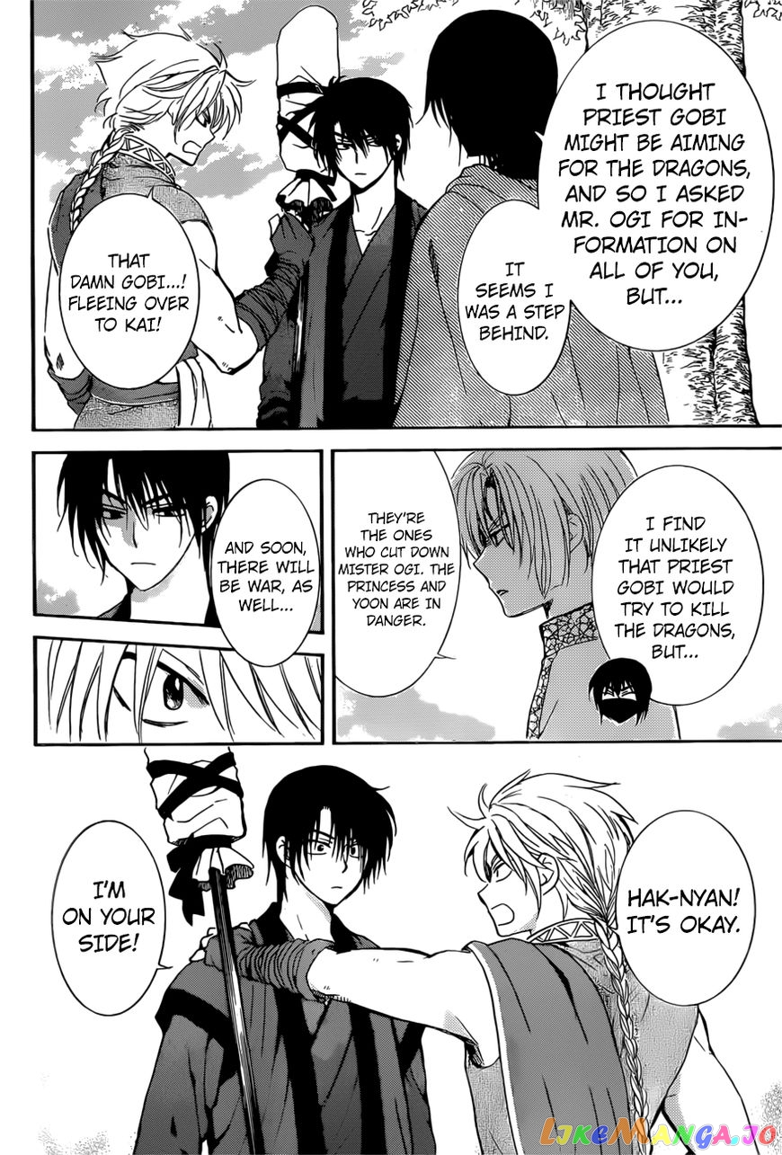 Read Akatsuki no Yona EN Manga Online